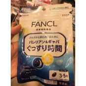 日本專櫃原裝 GABA纈草精華快眠錠 150顆粒 約30~50日分  芳珂(米胚芽精華)