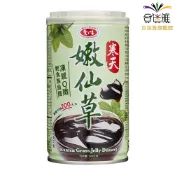 愛之味 寒天嫩仙草 340g/罐【合迷雅旗艦館】〈訂單滿$149才出貨〉【超取限12罐】