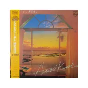 Special Menu - 金子晴美 美好排泄 偶像黑膠 ８０年代 J-POP 黑膠唱片 昭和日本 LP