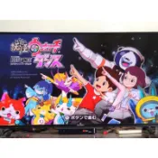 wii u 妖怪手錶 舞力全開 日版 Wiiu