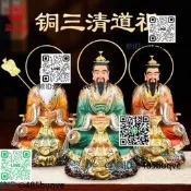 黃銅三清神像太上老君銅像彩繪道家祖師像元始天尊擺件供奉打號