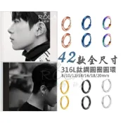 (店+)ROLA蘿拉銀飾.飾品 “現貨當天出”//單支價// 316L醫療鋼鈦鋼2.5MM管徑圓圈圓環耳針扣耳扣易扣 鈦鋼