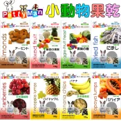 🐾卡卡寵物🐾 【台灣現貨】 Petty Man 小動物 蜜袋鼯 兔子 老鼠 天竺鼠 水果乾 零食