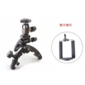 YiDA® 夾腳架 鎖式腳架 鉗式腳架 cx3000 mini 直播 單眼翻拍架 三腳架 鉗式腳架 可改平板用Gopro