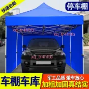 戶外停車汽車遮陽遮雨棚摺疊伸縮式移動車庫防雨四角棚子擺攤（不含運9.5