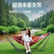時悅商行 【台灣公司】吊床支架新款折疊架烤漆管架室內外多功能折疊吊椅支撐架廠家直銷