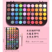 (店+)喬爾喬內固體水彩-壓克力48色盒裝  固體水彩套裝 喬爾喬內 固體水彩 水彩組 水彩 固態水彩 顏料 塊狀水彩