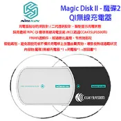 NILLKIN耐爾金 三星 A7 2016 A710 無線充電器 單線圈 單魔碟2 充電板 
