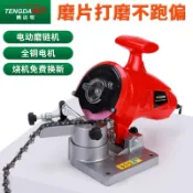 特價/最新款臺式磨鏈機電動專業磨油鋸電鋸鏈打磨鏈齒電銼刀磨鏈條工具