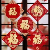 🔥臺灣出貨🔥2026馬年磁吸福字門貼新年裝飾春節佈置大號大門植絨布立體福字貼