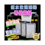 (店+)龜室 低水位過濾器 烏龜 魚缸 外掛 生態缸 兩棲 內置 內掛水族 角蛙 貓咪喝水過濾器 插卡式