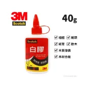 (店+)【3M】3M 白膠 樹脂 40g /一瓶入 3040 冷膠樹脂白膠 透明膠 萬能膠 黏著劑 強力接著劑 Scotch -明