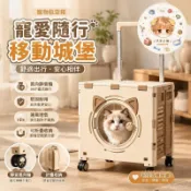 汪汪嚴選🐾超大寵物出行箱 透明可視貓咪航空箱可摺疊寵物航空箱 透氣寵物拉桿箱 拉桿便攜寵物外出籠