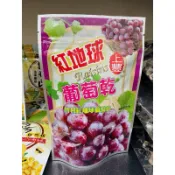 有發票》遊覽車熱銷2026.10.13🔥上豐葡萄乾🍇大顆葡萄乾 軟Q好吃