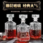 【台灣出貨】空酒瓶裝酒紅酒瓶子威士忌酒樽葡萄酒果酒裝酒容器酒壺玻璃瓶