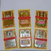 六合一祖先專用金箔金紙祭拜祖先/忌日/做七/百日/環保好燒化 拜拜