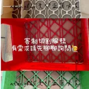 【客製啤酒空籃切割服務區】務必聊聊才可下單 日本啤酒籃 麒麟 三得利 朝日 KIRIN SUNTORY 道具 收納 空箱