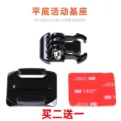 【3M雙面膠】Gopro弧面底座 活動基座 運動相機轉接頭 頭盔固定座 運動攝影機支架 相機配件