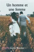 【三民網路書店】Un homme et une femme 作者：Stanley Waterloo