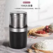 鴻運通商行 110v家用研磨機美國臺灣調料咖啡磨粉機五谷中藥打粉機出口小家電