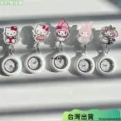 24H🏳‍🌈Hello Kitty 可拉伸縮護士錶可愛懷錶學生錶考試懷錶夜光手錶
