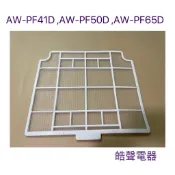 現貨 聲寶冷氣濾網 AW-PF41D AW-PF50D AW-PF65D窗型濾網 原廠濾網【皓聲電器】