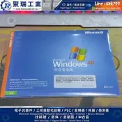 【量大價優】正版Windows XP中文專業版光碟