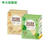 貝比瑪瑪 米餅50g 原味/菠菜 大樹藥局
