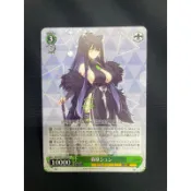 《黑烈空之家》蔚藍檔案 WS BAV/W112-047 R 春原旬