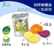 姜Jiang好物 初榨橄欖油綜合蔬菜片｜晶亮顏究三色原切蔬果片60g (馬鈴薯片,紫地瓜片,胡蘿蔔片) 顏究鮮蔬無添加
