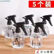 噴水壺消毒噴壺理髮美髮噴霧瓶細霧澆花壺化妝小型噴霧壺/噴霧器