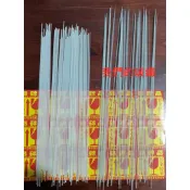 高檔漸縮錐尾漂尾玻纖錐尾玻璃纖維棒浮漂尾浮標diy