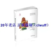 正版【福爾摩沙書齋】面向肯尼亞山