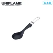 【UNIFLAME】FD湯匙 U662267