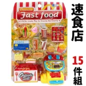 旻泉精品批發網 家家酒玩具 T835 漢堡甜品店 /一組入(定150) 漢堡 薯條 可樂 冰淇淋玩具 冰淇淋 扮家家酒 收銀機玩具 兒童家家酒 -佳【APP滿額下單10%點數(單一帳號最高1000點)】9/30止