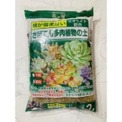 現貨【全館590超取免運】日本進口-花之屋-仙人掌、多肉植物專用培養土1L/2L~