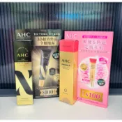 【YOYO美顏小舖】 AHC 逆時空EGF超緊緻全臉眼霜/全能修護極致逆時眼霜 -12ml