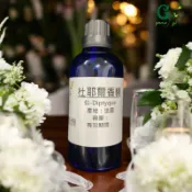 似－Diptyque 杜耶爾香精【10ml 30ml 50ml 100ml下標區】適用擴香、香水、手工皂、蠟燭