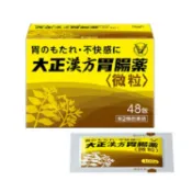 【DOKODEMO】大正製藥 大正漢方 胃腸藥微粒 48包【第2類醫藥品】