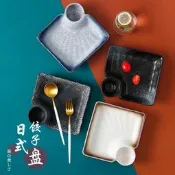 台灣現貨日式水餃盤 創意餃子盤 日本餐盤方形圓形 陶瓷餐盤 帶醬料碟 盤子早餐盤 西餐盤 家用平盤 餐廳餐具