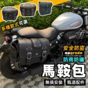 【復古機車馬鞍包 可開發票】旅行包 行李包 機車後箱包 機車後座包 機車掛包 摩旅機車裝備收納包 機車邊包TFH