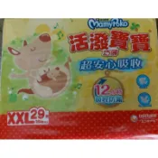【黏貼M3包730】💯活潑寶寶紙尿褲M L XL XXL