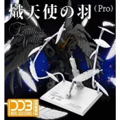 DDB 飛翼零式EW/掉毛 熾天使之羽升级版 含支架和羽毛 配件包  代理 現貨(領卷更優惠且免運)玩具研究中心