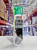 『油工廠』PUFF DINO 恐龍 塑橡膠 還原劑 塑料還原 白化還原 抗UV 防老化 600ml