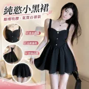 【FROCK】純慾吊帶小黑裙性感露背收腰顯瘦a字短裙子內搭打底連衣裙 百褶連衣裙 性感洋裝 辣妹短裙 百褶裙 連身裙 