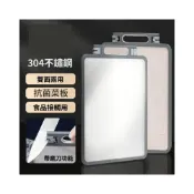 (店+)【現貨免運】 304不銹鋼抗菌菜板食品級 磨刀石砧板家用廚房切菜板塑料案板批發 优厨纳家居