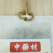 【名醫推薦 新鮮現打/來方客製香包/代客包裝香包】打孔穿繩服務