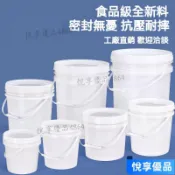 新品初遇🔥 塑料桶 特厚工業粉末塗料桶 乳膠漆桶 密封化學廢液桶 車載水桶垃圾桶 帶蓋空桶 油漆桶 塗料桶 化工桶