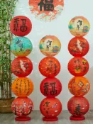 全球選品1館 生活百貨 ♔2026元旦新年裝飾燈籠擺件禮盒福字馬年春節銀行店鋪氛圍場景布