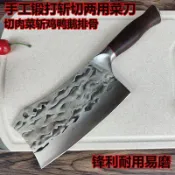 【原野】拓仕德龍泉錳鋼菜刀廚房家用手工鍛打鋒利廚師專用切菜切肉砍骨刀